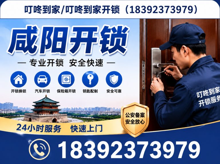 长安区防盗门维修展示图